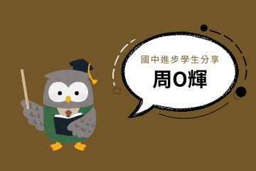 周輝 周輝