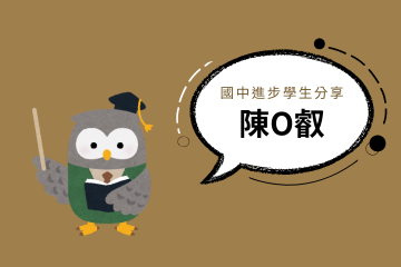 陳瑞