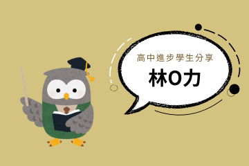 恩力