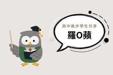 國中進步學生分享 (4) 國中進步學生分享 (4)
