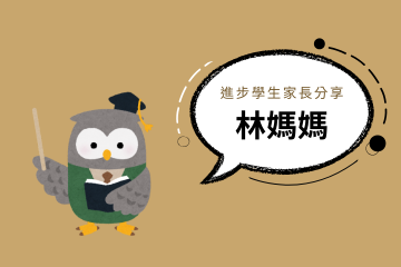 國中進步學生分享 (6) 國中進步學生分享 (6)