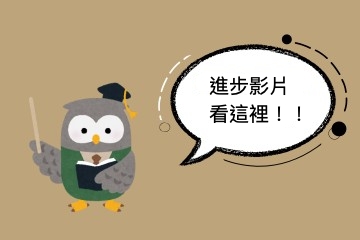 【家校愿｜成績進步真實分享】努力真的有用！學生親自見證學習轉變
